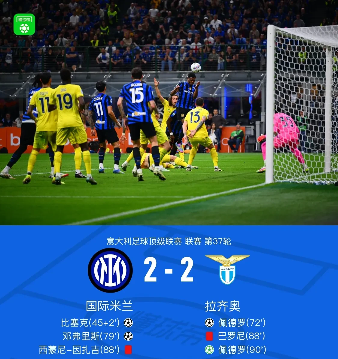 亚博-塔图姆遭遇十持续失利，巴黎圣日耳曼教练压力巨大！观众掌声雷动的简单介绍-亚博