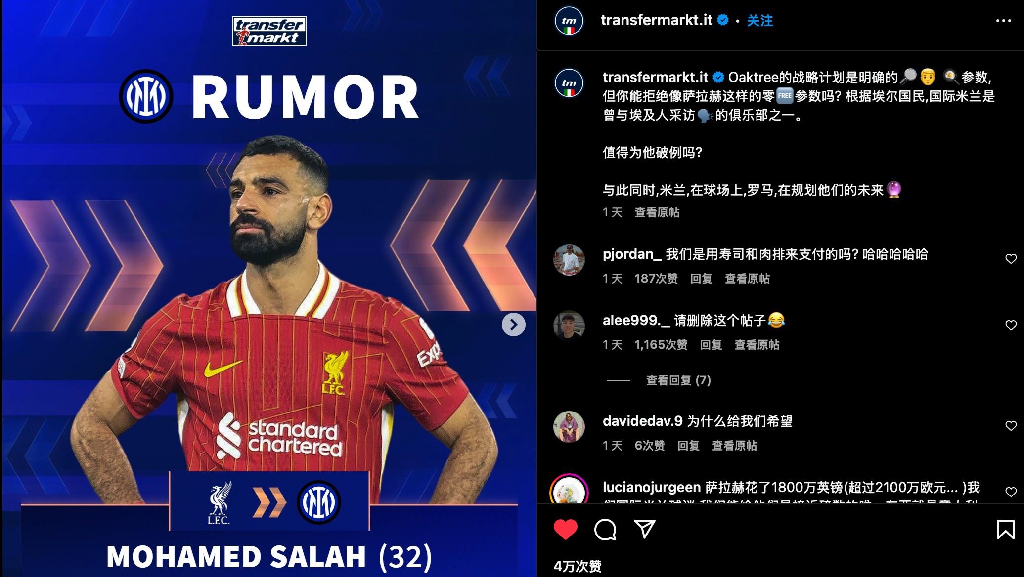 真人娱乐-MAD引发争议！，萨拉赫官方宣布反败为胜新规上演精彩一战-真人娱乐